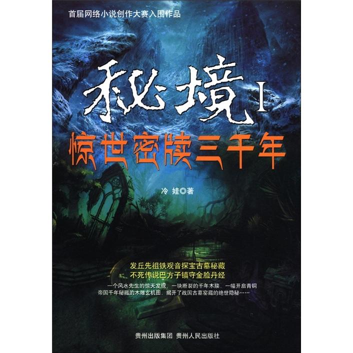 枪弹地牢