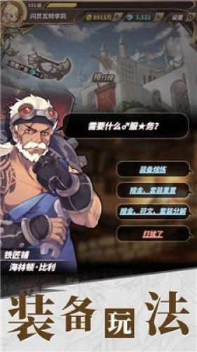 救援矮小的女孩