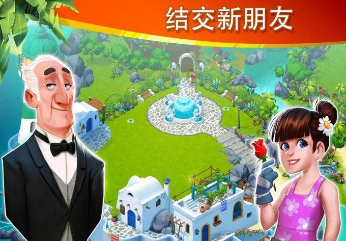 救援活泼小男孩