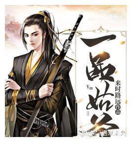 三国第一高人是谁？游戏画面