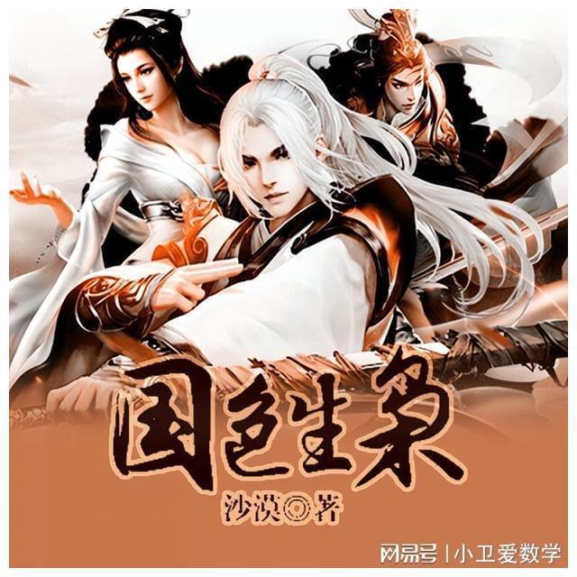 你工作时候别人说你年轻胜任不了，怎么回答？游戏画面