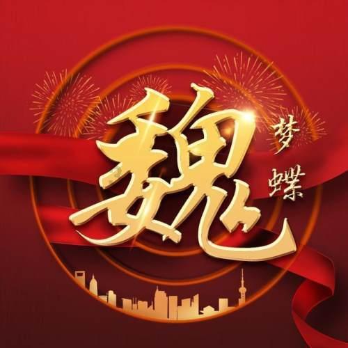 找一首歌曲，不知道是不是初音的，很久以前听的，应该是6年前听到的？游戏画面