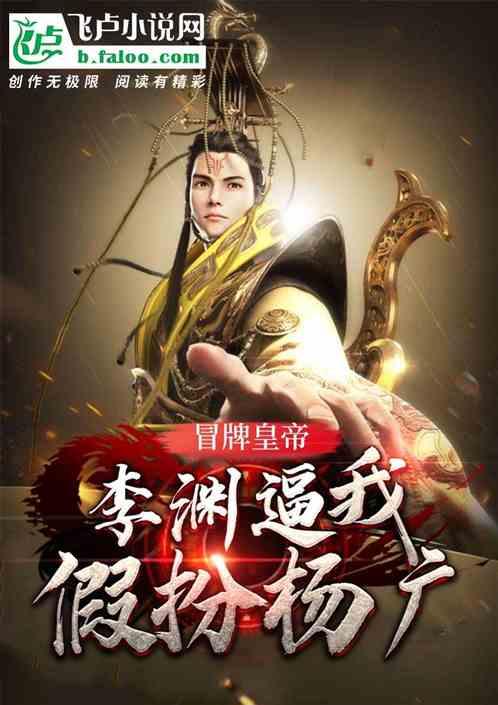 救援帅男孩
