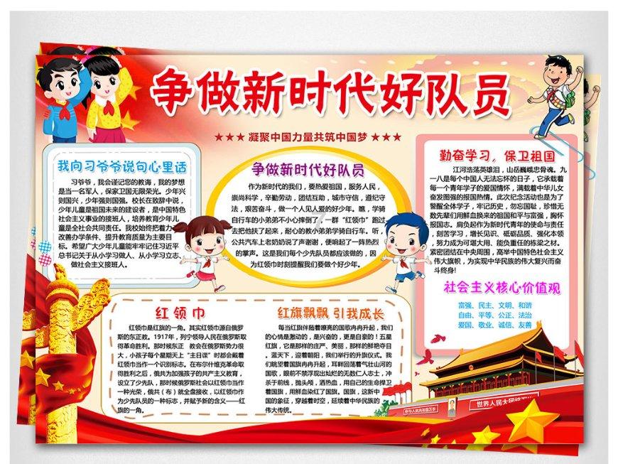 拯救过生日的女孩