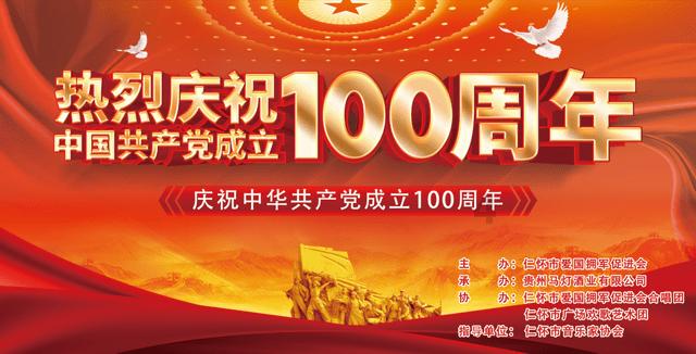 热血NBA万圣节篇