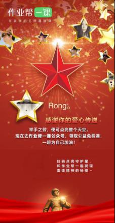 胸闷，怎么治疗才能好？游戏画面