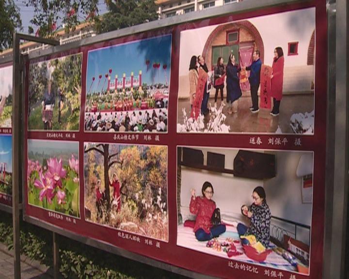 贵阳市第十五届人民代表大会第四次会议主席团和秘书长名单
