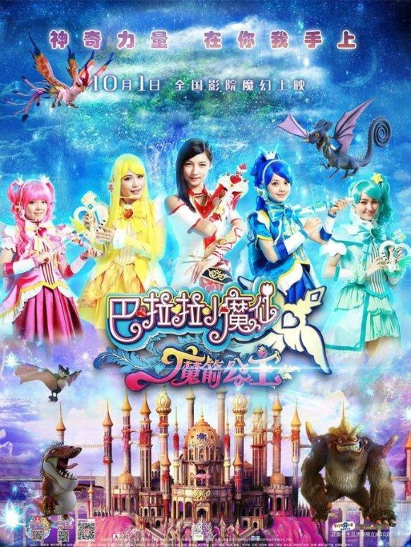 宝贝足球大作战